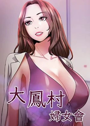 漫画妖精的尾巴新番上线